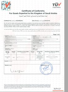 二、 沙特阿拉伯标准、计量及质量局(SASO)认证