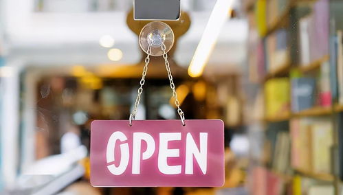 一、 开网上书店所需具备的条件