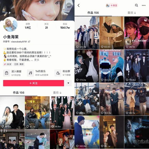 美女账号崛起， 颜值成为流量密码