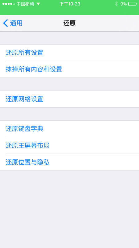 放款时间及冻结情况