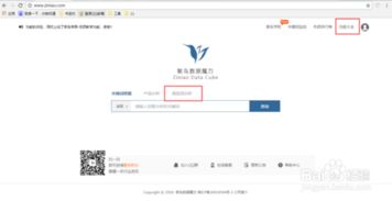 关键词优化工具：Helium 10、 Jungle Scout