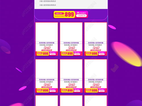 第三步：花字包装，提升视觉效果