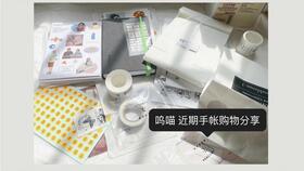 二、 农村收天猫超市快递的具体操作步骤