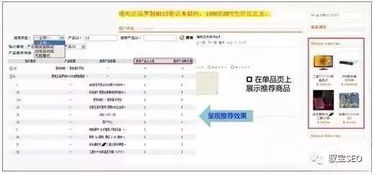 计算复购率，提升运营策略