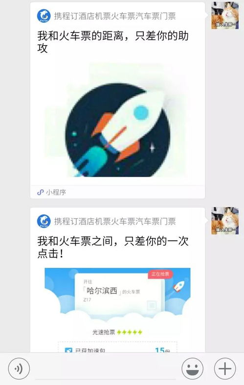 三、 微信视频号推广引流技巧