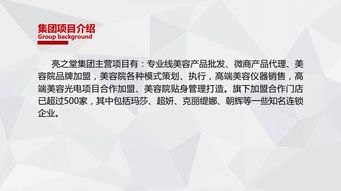 一、美客多平台的主要收益来源