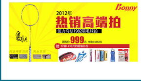 接受培训并熟悉规则