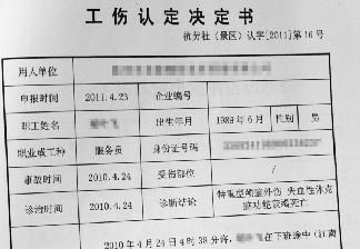 法国公司注册费用构成分析