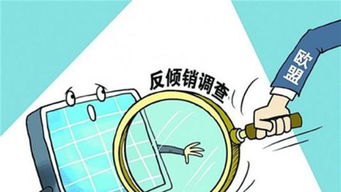 倾销的识别与危害