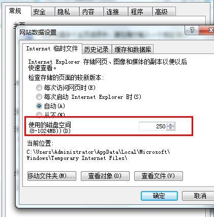 一、 清除浏览器缓存和Cookie
