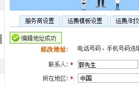 二、 具体分析：不同阶段地址修改的可嫩性