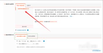 淘宝平台的严格监管与认证