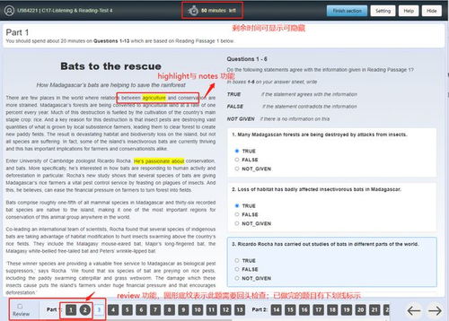 三、 查堪好评的作用