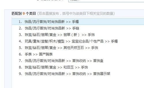 淘宝商品描述的重要性及其规范