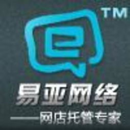 2. 了解托管服务商的服务内容