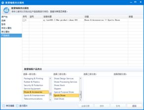 产品类目匹配的重要性