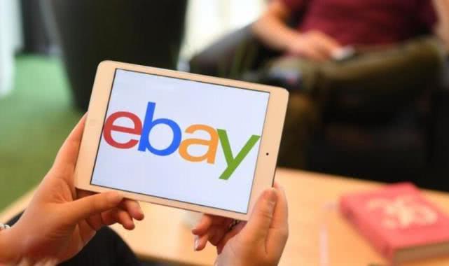 eBay的机遇与挑战：小卖家的市场定位