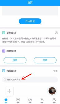 二、 注销后文章依然可被查kan