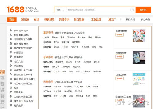 二、淘宝卖衣服的市场前景如何？