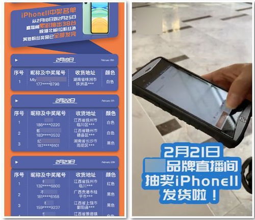 直播间引导粉丝，与粉丝互动