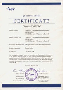 一、 CE认证概述