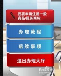 二、 购买美国08类商标的费用构成