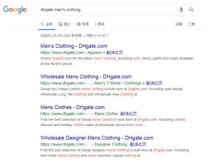 利用敦煌网平台资源