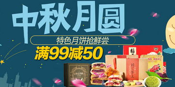二、 九省特产馆：汇聚各地特色，满足消费者多样化需求