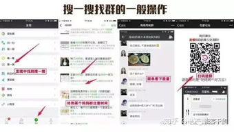 二、如何引流？