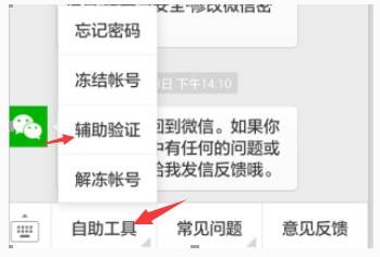 二、 什么是淘宝补空单