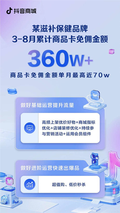 基础任务梗多样， 参与免佣梗简单