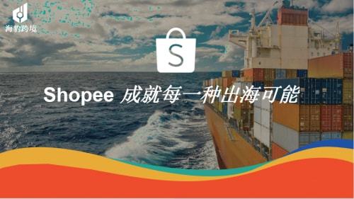 产业出海：跨境电商助力常州产业转型升级