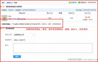 四、 特殊情况处理