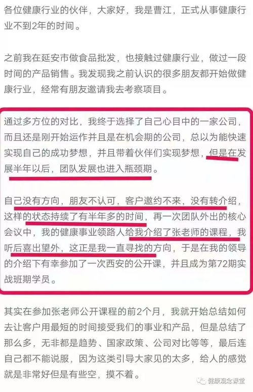 如何撰写引人入胜的淘宝店铺公告