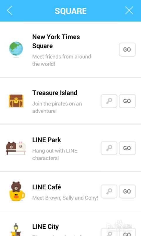 购买Line账号的兴起与问题