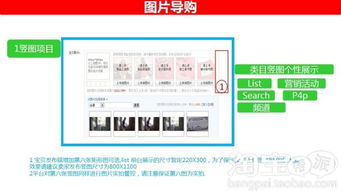 2. 补单工具与人群