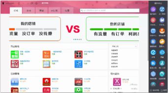 1. 快捷扫码发货