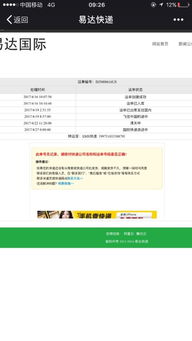 免税门槛与派送环节：绿色通道的便利性