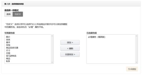 二、 商品描述（Description）