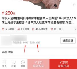 拼多多店群的操作流程与优化策略