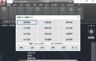 7. 配置支付方式