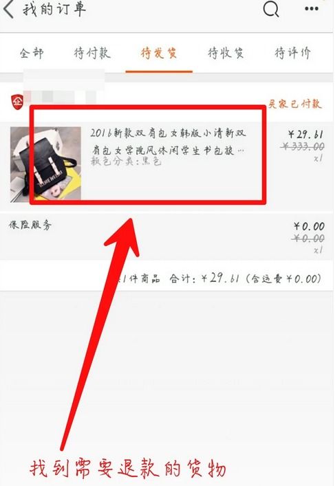 三、 如何报名淘宝客服兼职