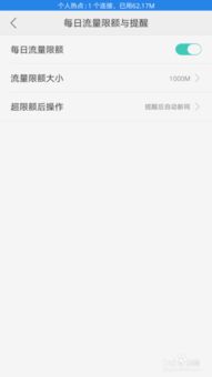 一、 Ozon每日限额调整背景解析