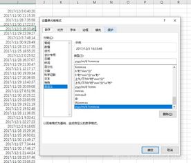 三、数据分析：构建分析表格的核心