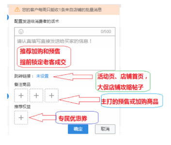 二、客户服务与售后支持：赢得消费者信任的关键