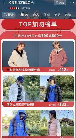 违规行为的界定与处罚