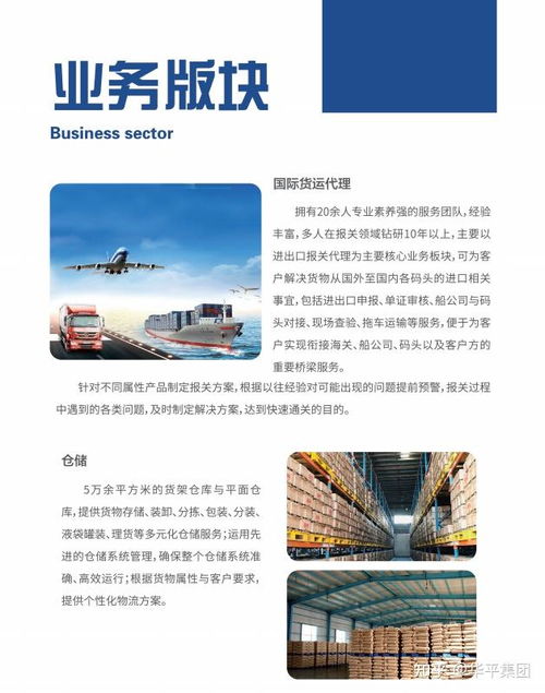 医药物流的解决方案