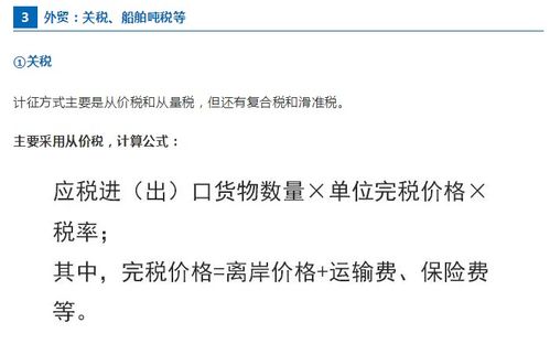 案例分析：规范流程助力企业顺利完成注销