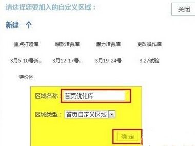 三、数据分析和挖掘