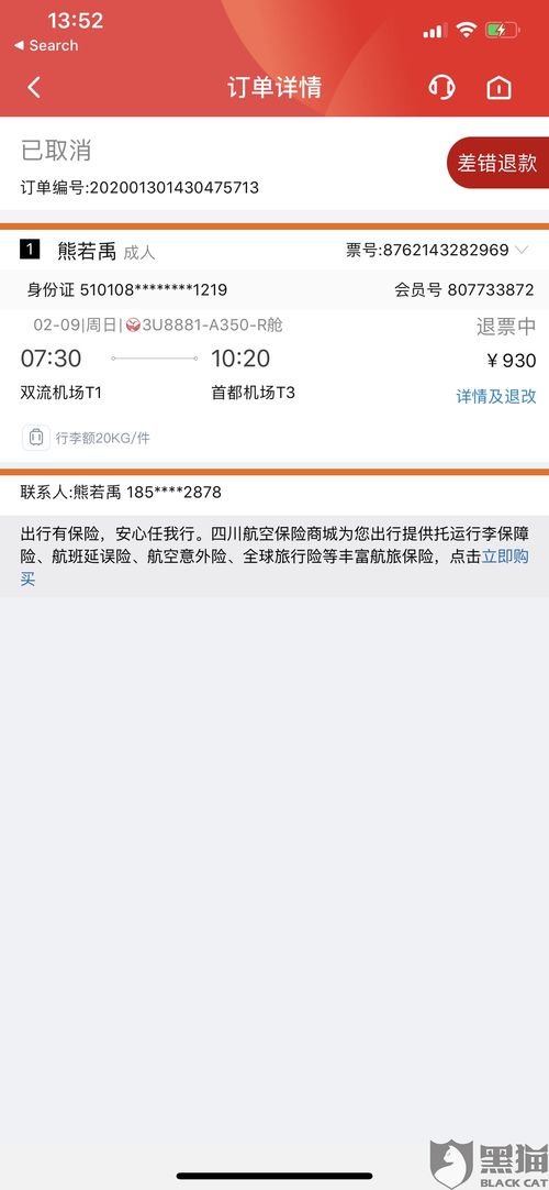 真实案例分析：沟通技巧的威力